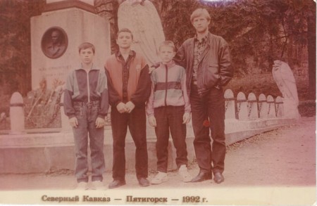 17_Pyatigorsk_1992